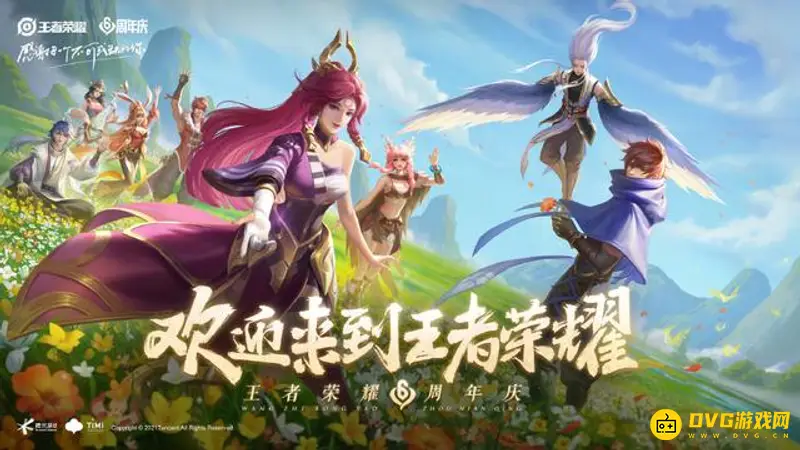 《王者荣耀》召唤师技能净化有什么用-负面控制解除与免疫机制