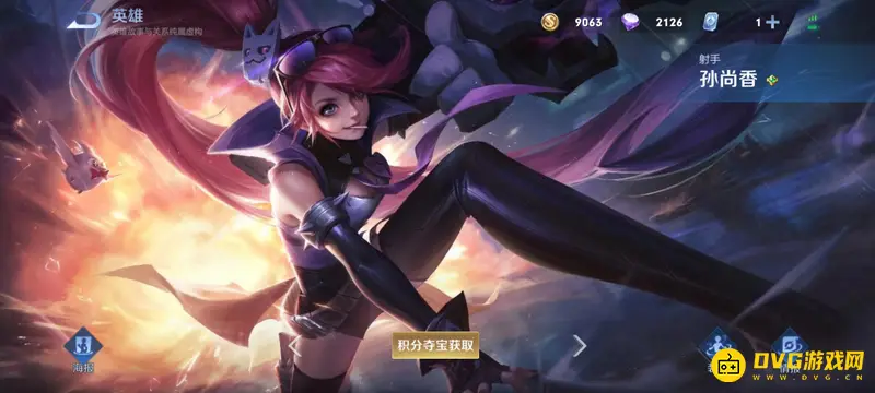 《王者荣耀》孙尚香皮肤手感排行