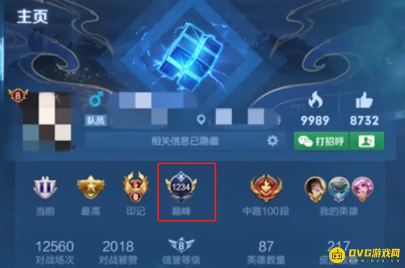 《王者荣耀》赛季结束巅峰赛积分继承规则详解