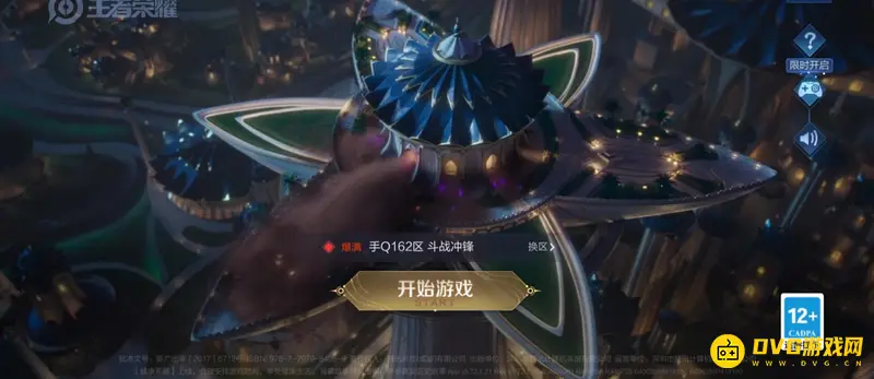 《王者荣耀》河蟹数量解析-三路河蟹刷新位置详解