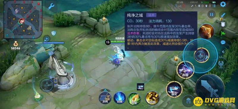 《王者荣耀》伽罗技能详解