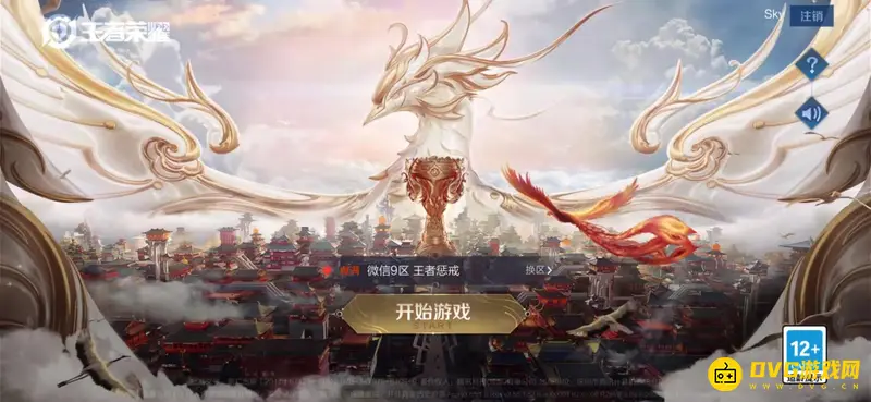 《王者荣耀》皮肤碎片兑换指南-详细皮肤列表及碎片需求