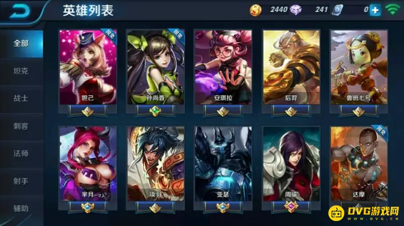 《王者荣耀》怀旧版下载方法详解