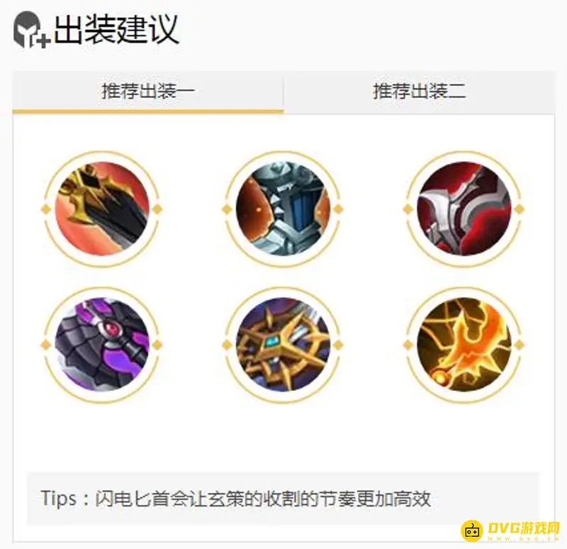 《王者荣耀》百里玄策玩法技巧