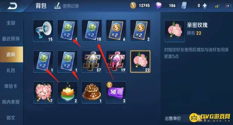 《王者荣耀》快速刷等级攻略