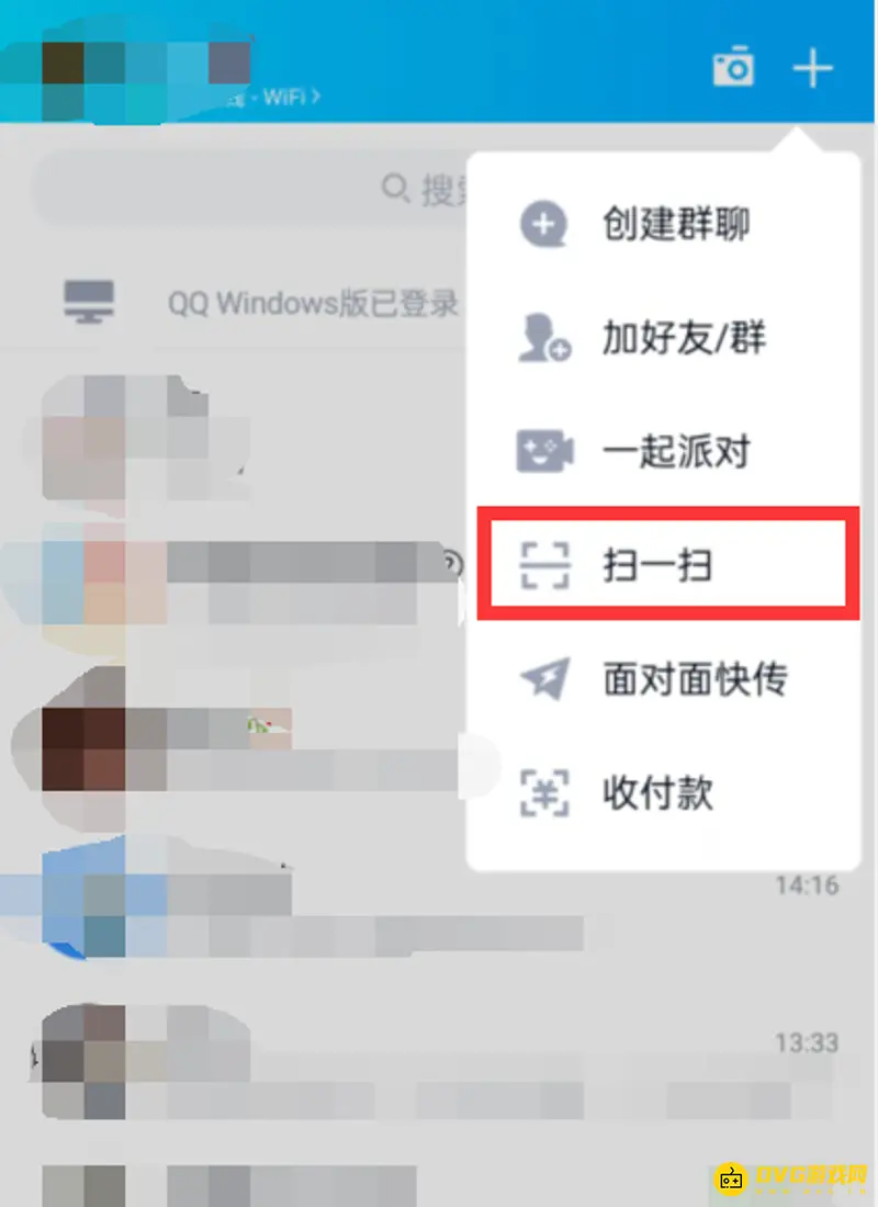《王者荣耀》安卓扫码登录教程
