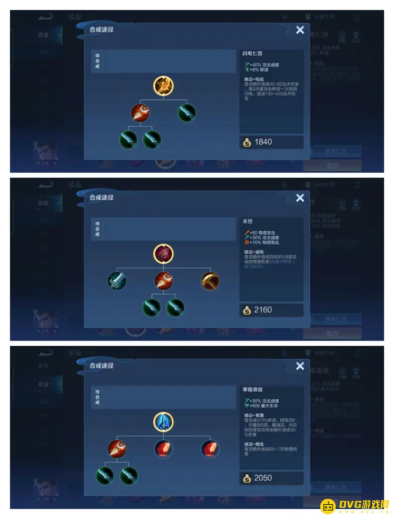 《王者荣耀》S29狄仁杰法球流解析