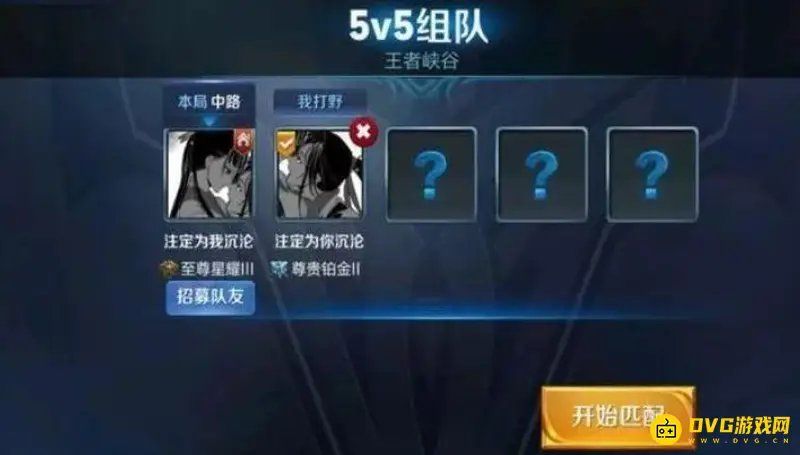 《王者荣耀》cp情侣名字怎么起