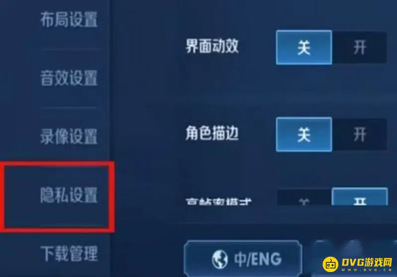 《王者荣耀》亲密关系标志不显示原因解析