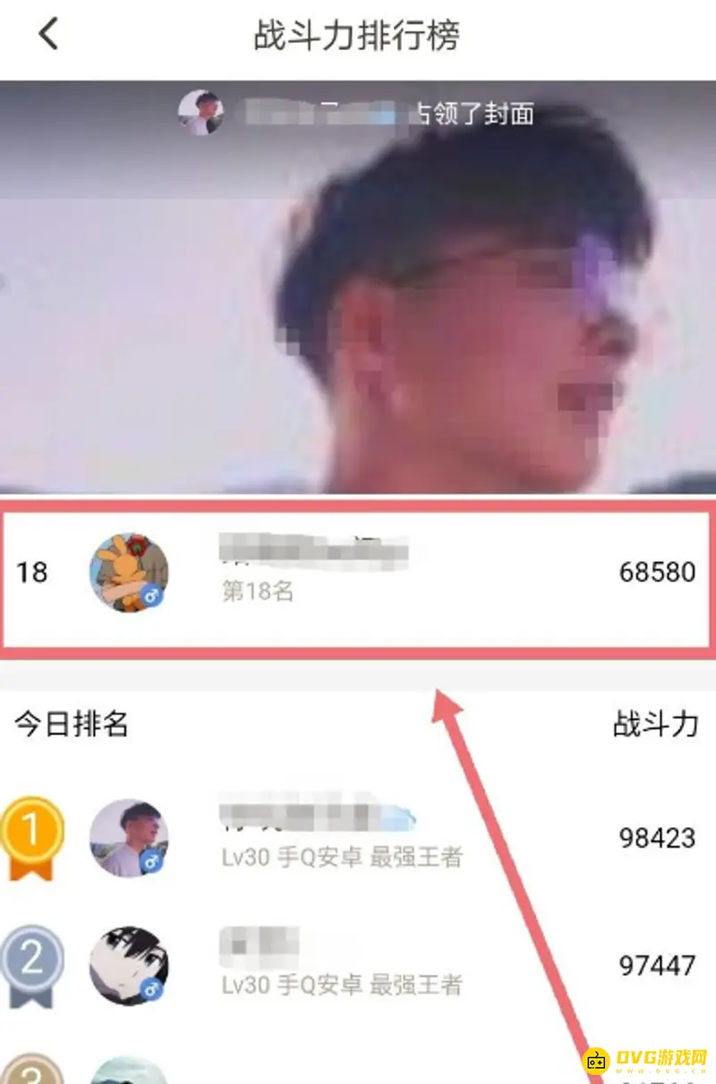 《王者荣耀》王者营地战斗力算法解析