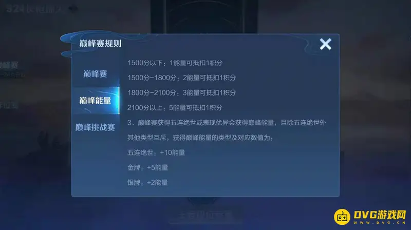 《王者荣耀》小魔方获取攻略