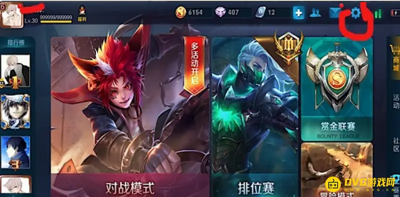 《王者荣耀》视频保存教程-录制与存储全流程解析