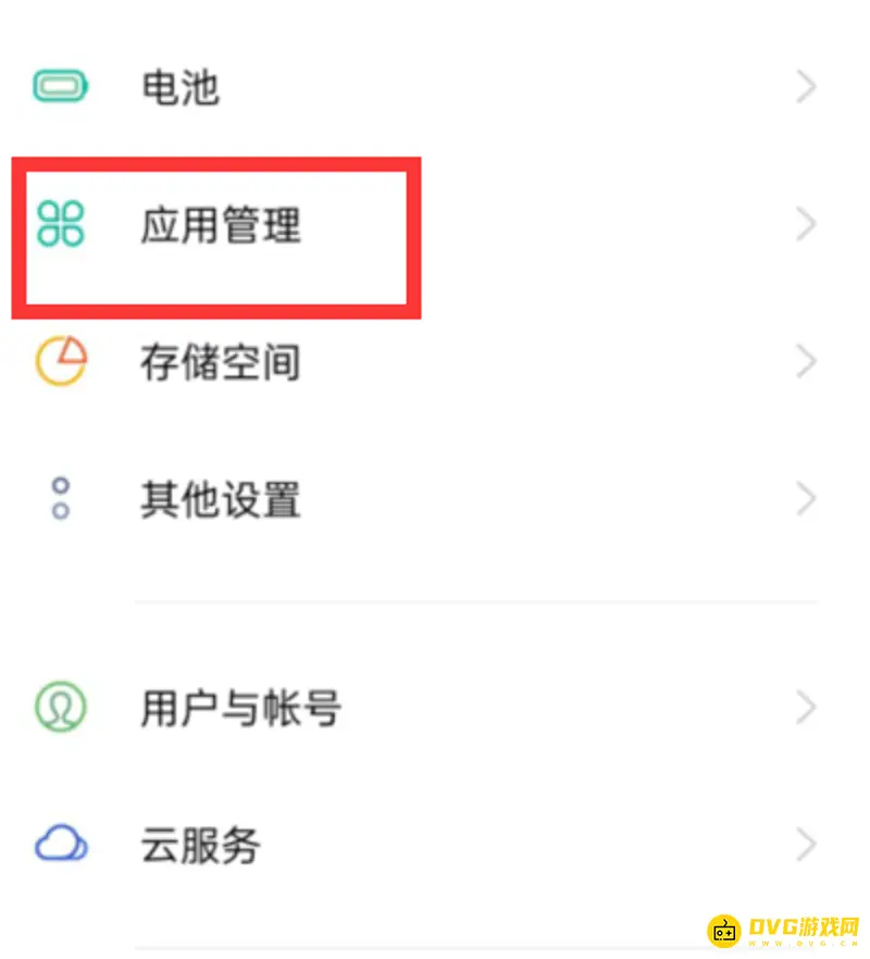 《王者荣耀》语音断断续续解决方法
