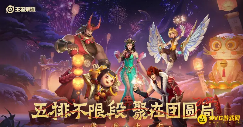 《王者荣耀》如何显示区排名前100的标志-设置荣耀称号步骤详解