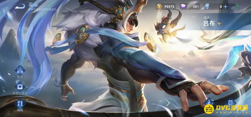 《王者荣耀》吕布牛年限定皮肤台词详解-御风骁将语音全收录