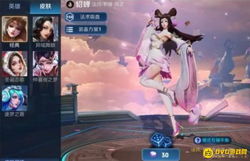 《王者荣耀》觉醒之战角色解析