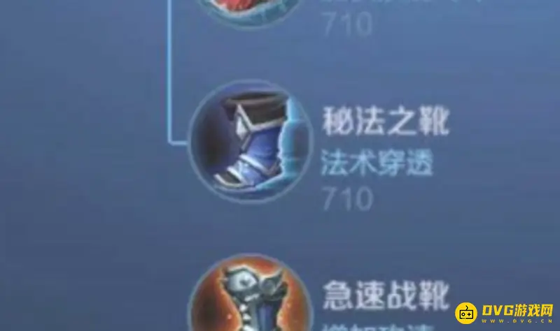 《王者荣耀》扁鹊出装攻略