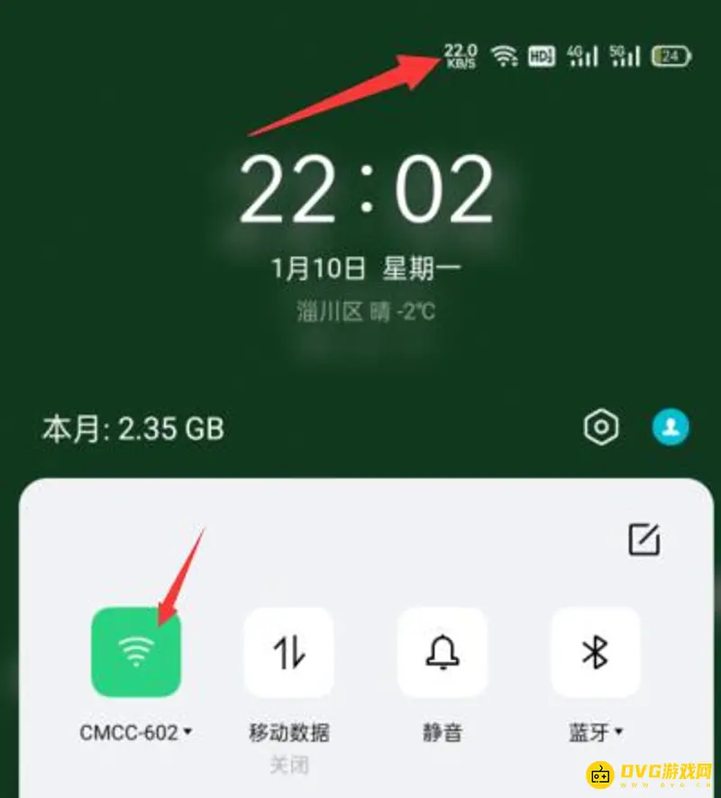 《王者荣耀》加载界面慢原因解析