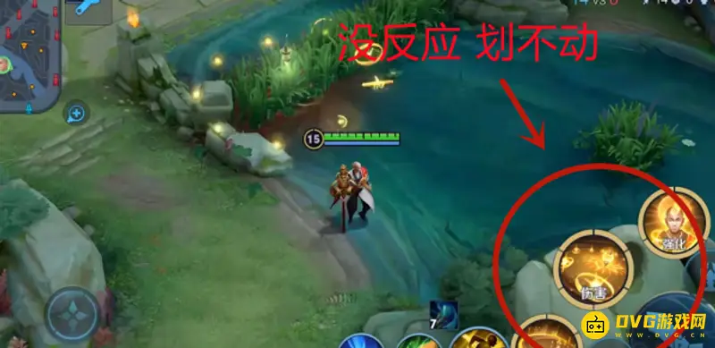 《王者荣耀》苹果13断触问题解决方法