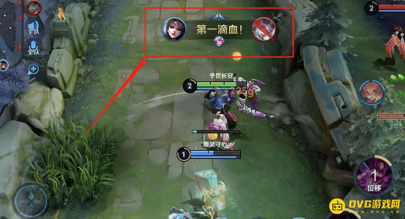 《王者荣耀》一杀到五杀英语介绍