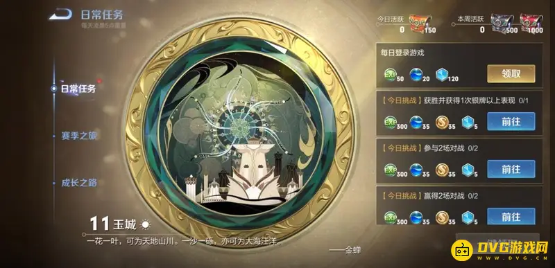 《王者荣耀》金币获取攻略