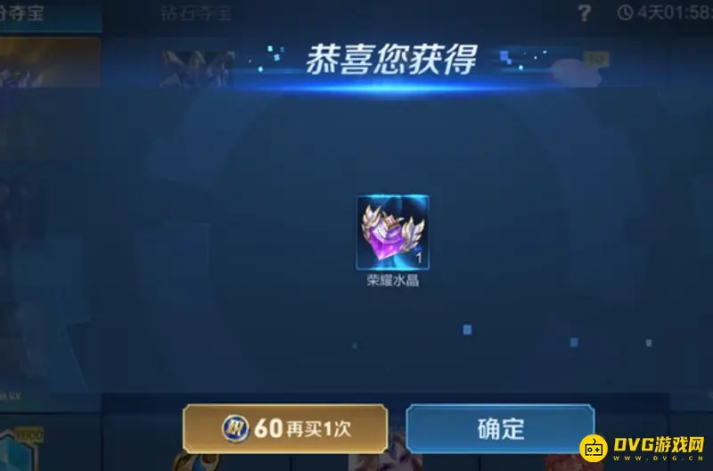 《王者荣耀》武则天兑换价值分析