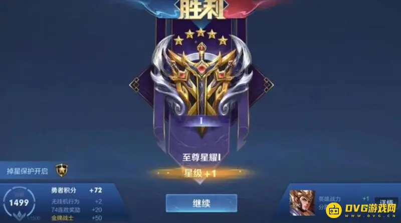 《王者荣耀》王者印记获取规则详解