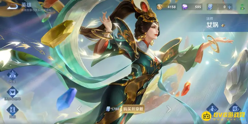 《王者荣耀》全皮肤价格解析