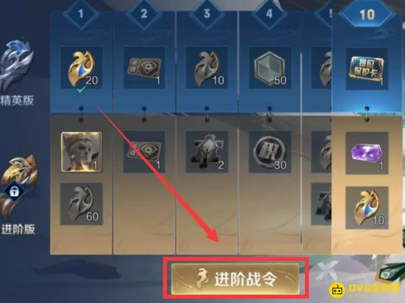 《王者荣耀》电玩小子格斗小子获取攻略