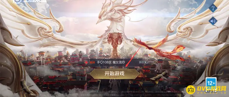 《王者荣耀》小妲己现名智能助手-入口及操作指南