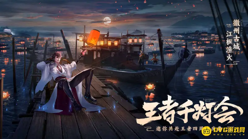 《王者荣耀》制裁之刃怎么获得-制裁之刃获取方法