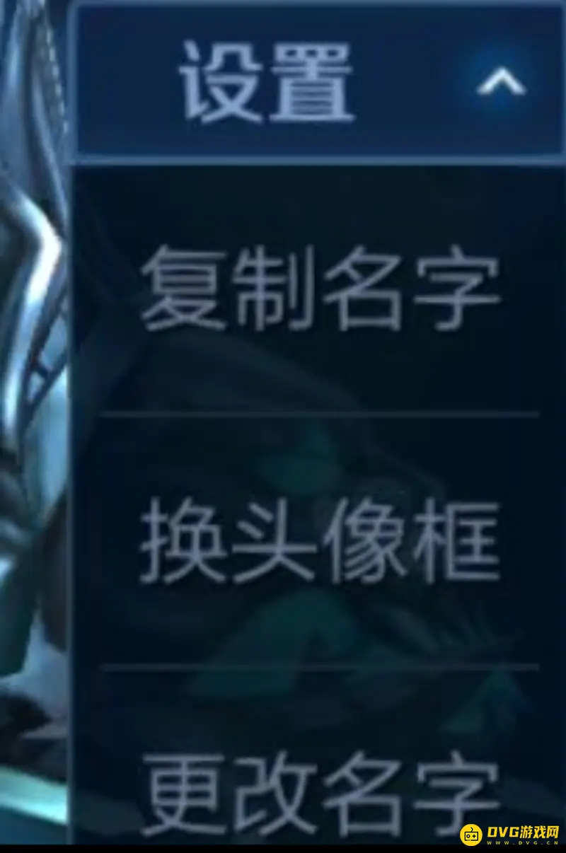 《王者荣耀》不显示符号名字输入方法