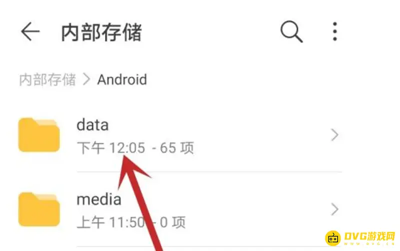 《王者荣耀》更新安装包位置详解