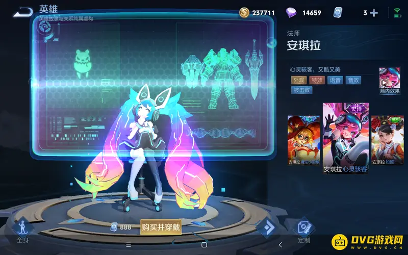 《王者荣耀》88皮肤碎片兑换推荐-三款高性价比皮肤解析