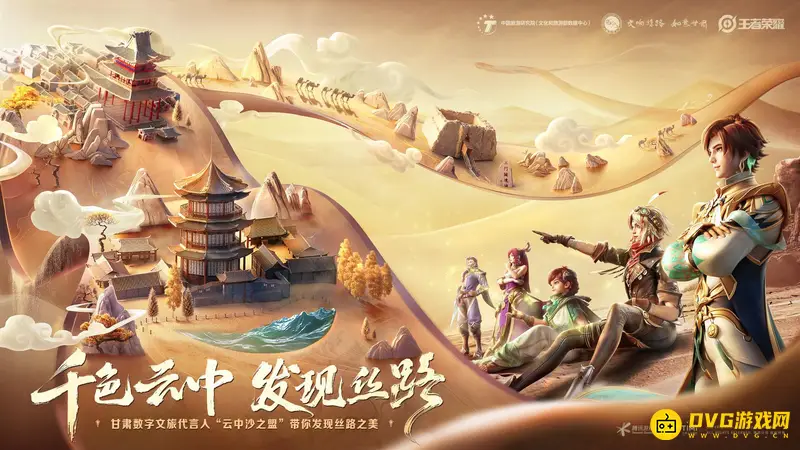 《王者荣耀》隐身模式怎么开启-隐身模式开启方法