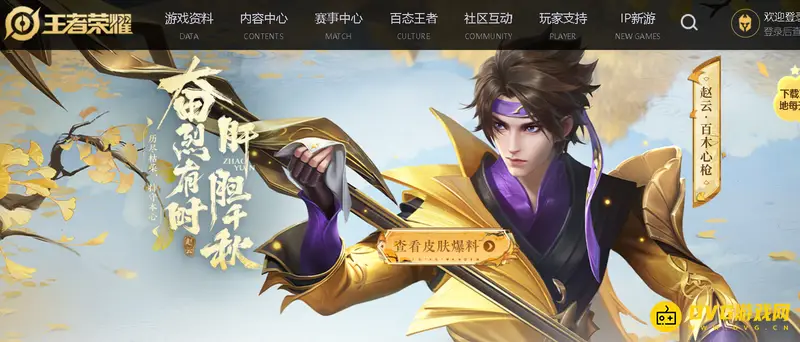 《王者荣耀》搞笑名字推荐-趣味昵称精选