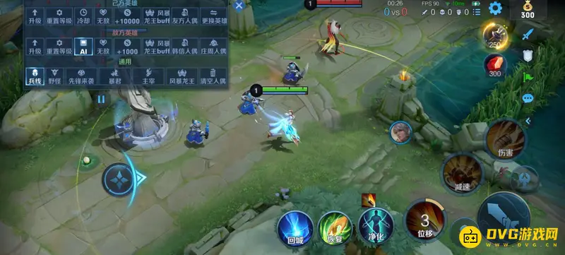 《王者荣耀》皮肤试玩方法详解