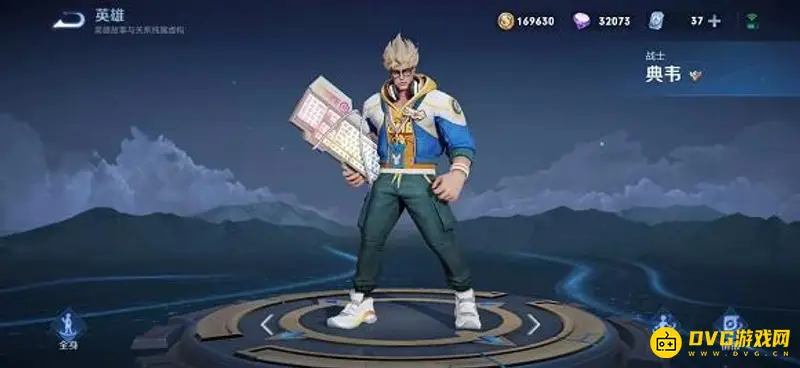 《王者荣耀》对面典韦打野应对攻略-推荐盘古与老虎打野选择