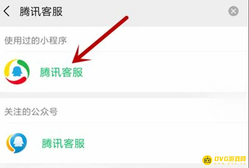 《王者荣耀》账号误封处理方法