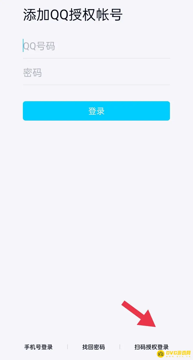 《王者荣耀》扫码登录二维码位置详解