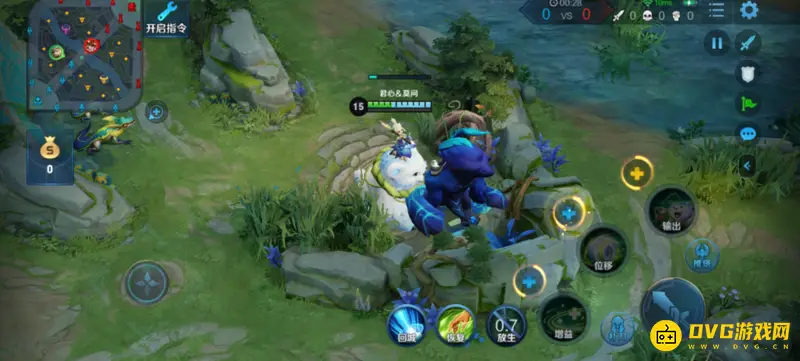 《王者荣耀》阿古朵连招技巧