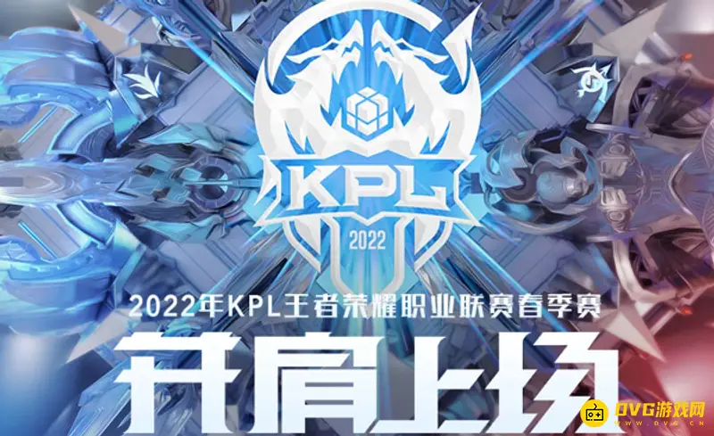 《王者荣耀》XYG如何永久留在KPL-席位规则详解