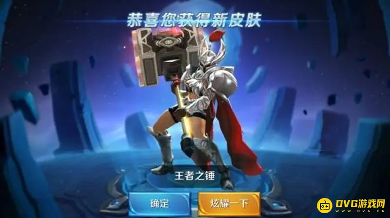 《王者荣耀》亲密度快速提升攻略