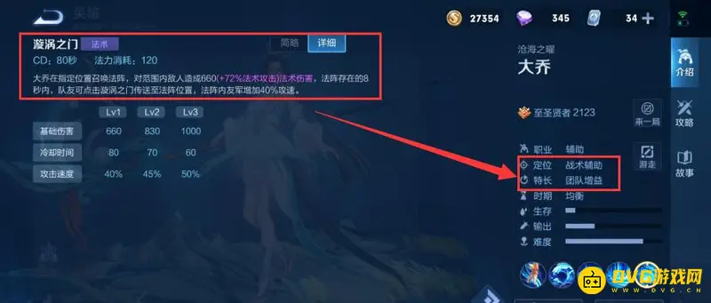 《王者荣耀》偷塔最快英雄推荐