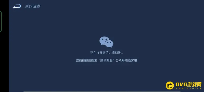 《王者荣耀》被禁言一年解除方法详解