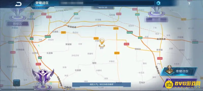 《王者荣耀》荣耀战区位置修改指南-如何更换地区