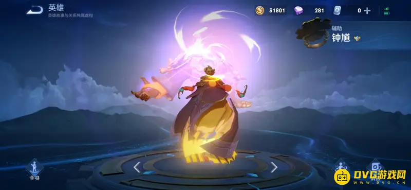 《王者荣耀》唐朝英雄人物盘点