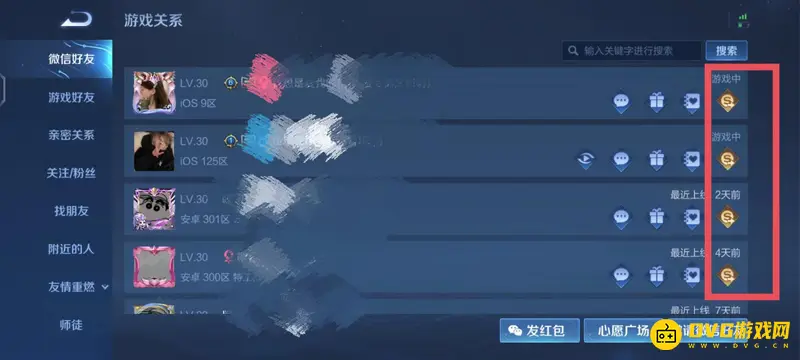 《王者荣耀》金币快速获取攻略