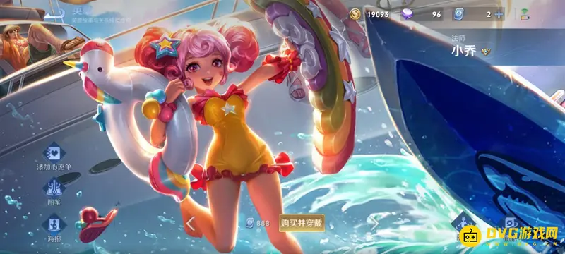 《王者荣耀》小乔皮肤大全