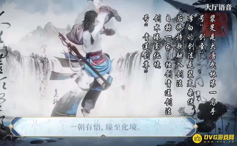 《王者荣耀》s29李白世冠皮肤台词全览